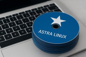 Российские операционные системы и роль Группы Астра в развитии отечественного программного обеспечения