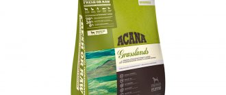Acana Regionals Grasslands для всех пород