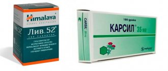 Как давать Карсил собаке