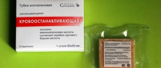 Какие лекарства человеческие можно давать собаке