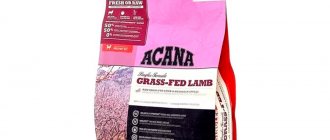 Корм для собак Acana