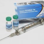 Поливак для собак