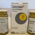 препарат от рвоты у собак