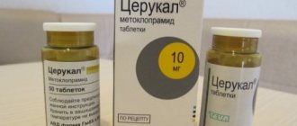 anti-vomiting drug for dogs