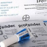Препарат Профендер для кошек