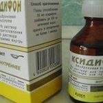 Регулятор кальциевого обмена выпускается в форме бесцветной жидкости, не имеющей запаха