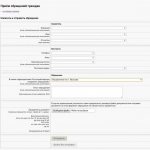 Жалоба на хозяина собаки в Роспотребнадзор