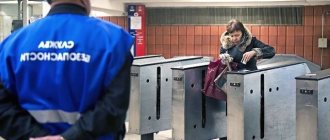 Woman passes the turnstile